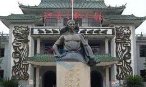 太平天国运动失败后，天王洪秀全被灭，家里搜出2300名妇女！