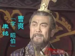 曹叡未尊曹操遗言擅自任用司马懿,导致全家被灭 曹叡未尊曹操遗言擅自任用司马懿,导致全家被灭