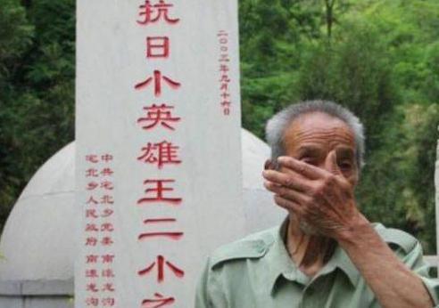 阎富华是怎么死的？13岁放牛娃救了一村人,却被<a href=https://www.lishiji.cn/lishi/860/ target=_blank class=infotextkey>日军</a>残忍杀害