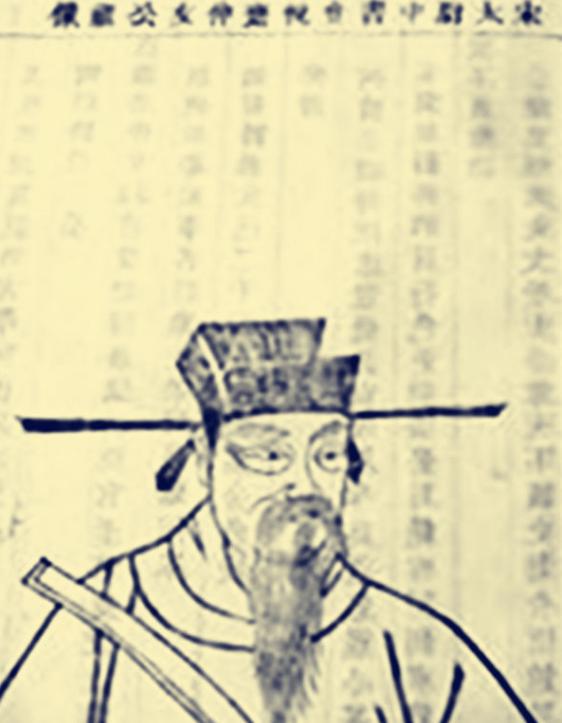 莒国公唐俭第21世孙 悦斋先生唐仲友简介