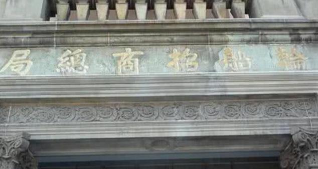 李鸿章办了一企业，现在子公司是<a href=https://www.lishiji.cn/lishi/3113/ target=_blank class=infotextkey>世界</a>500强