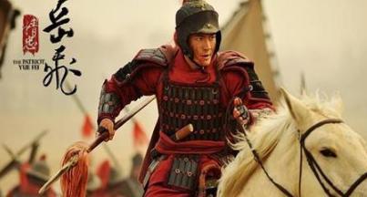 岳飞的一个称号被取消，以后改叫这三个字