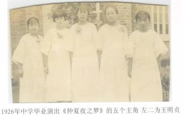 中国的三个居里夫人 女物理学家吴健雄,何泽慧和王明贞 中国的三个居里夫人 女物理学家吴健雄,何泽慧和王明贞