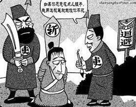 刀笔吏到底是什么样的 他们为何是一股最容易被忽略的势力呢 刀笔吏到底是什么样的 他们为何是一股最容易被忽略的势力呢
