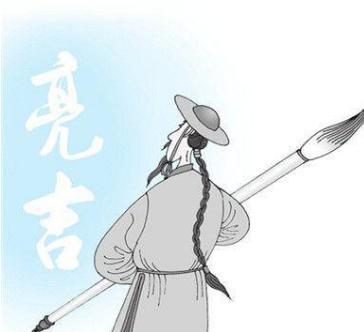 洪亮吉事件始末 他为什么要辞官回家 洪亮吉事件始末 他为什么要辞官回家