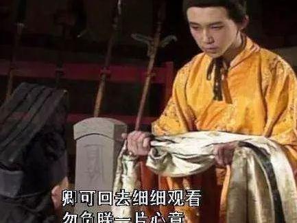 真正背叛汉献帝的人是曹操吗 正史中是怎么记载的