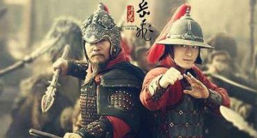 岳飞的一个称号被取消，以后改叫这三个字