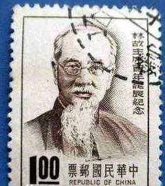 有关于林森的评价如何 相关于他的轶事典故是什么样的