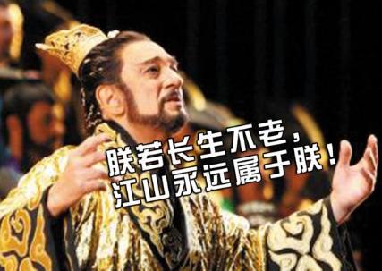 秦始皇五次出巡的意义是什么 难道真的是在游山玩水吗