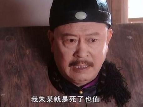 吴三桂反清为什么会拿朱国治祭旗 他死后为什么世人无不拍手称快