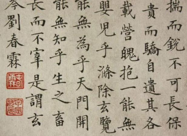 清末最后一个状元,其字不亚于颜真卿 清末最后一个状元,其字不亚于颜真卿