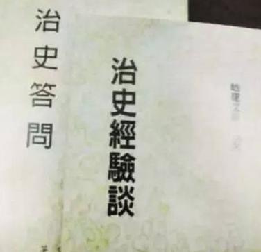 严耕望是怎样一个人？关于他的评价是怎样的