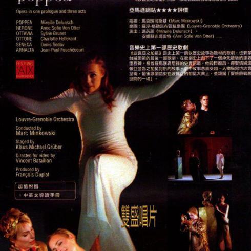 蒙特威尔第:文艺复兴时期音乐家,巴洛克音乐的早期代表 蒙特威尔第:文艺复兴时期<a href=https://www.lishiji.cn/lishi/14832/ target=_blank class=infotextkey>音乐家</a>,巴洛克音乐的早期代表