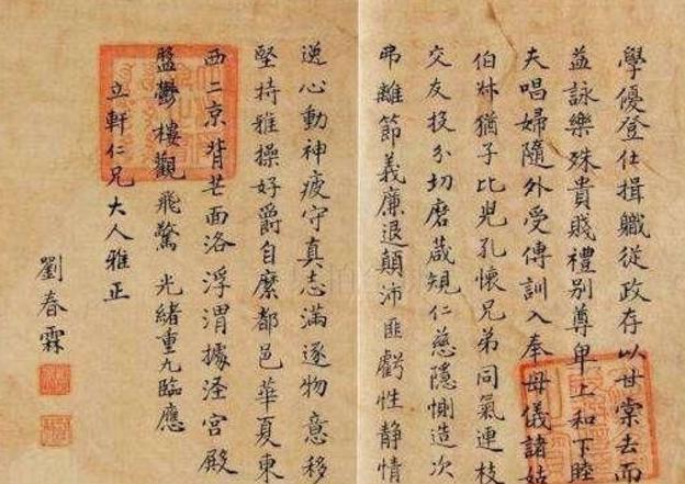 清末最后一个状元,其字不亚于颜真卿 清末最后一个状元,其字不亚于颜真卿