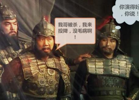 曹操此人生性多疑 为什么还是相信黄盖的苦肉计呢