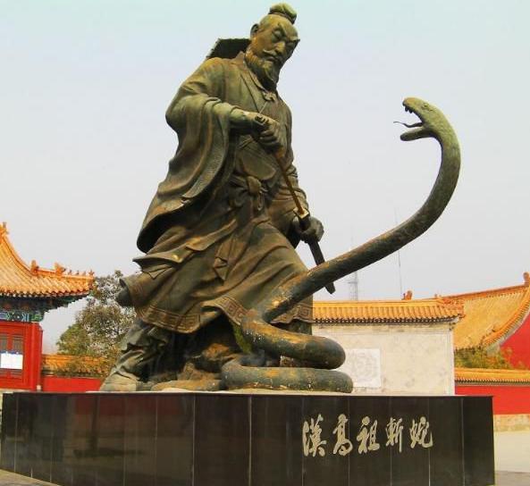 汉高祖刘邦斩蛇起义简介 该故事说明了一个什么样的道理 <a href=https://www.lishiji.cn/lishi/607/ target=_blank class=infotextkey>汉<a href=https://www.lishiji.cn/lishi/546/ target=_blank class=infotextkey>高祖</a></a>刘邦斩蛇起义简介 该故事说明了一个什么样的道理