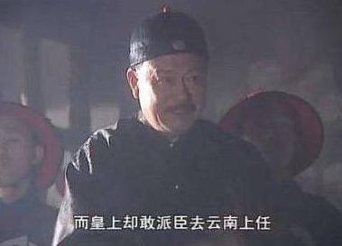 吴三桂反清为什么会拿朱国治祭旗 他死后为什么世人无不拍手称快