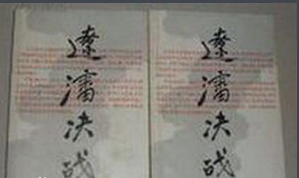 伍修权做出的贡献有哪些 早年的他都经历了哪些事情 伍修权做出的贡献有哪些 早年的他都经历了哪些事情