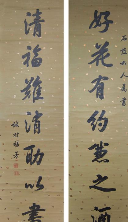 史上上对杨芳的记载是什么样的 他都做过哪些事 史上上对杨芳的记载是什么样的 他都做过哪些事
