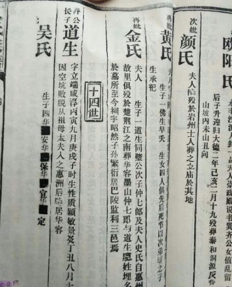 文年生是怎么去世的?他受了冤屈? 文年生是怎么去世的?他受了冤屈?