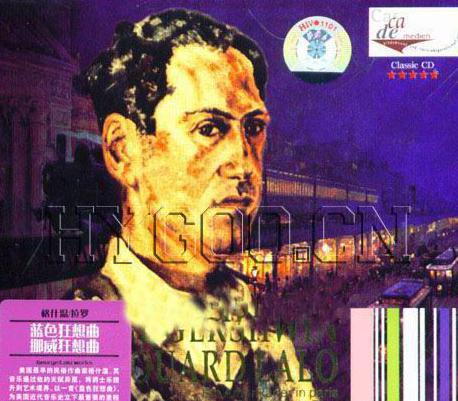 关于乔治&middot;格什温的评价是怎么样的？他是怎样一个人