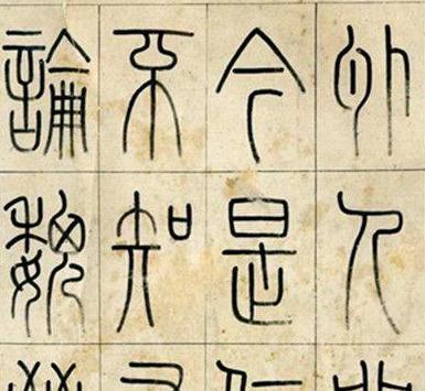 洪亮吉事件始末 他为什么要辞官回家