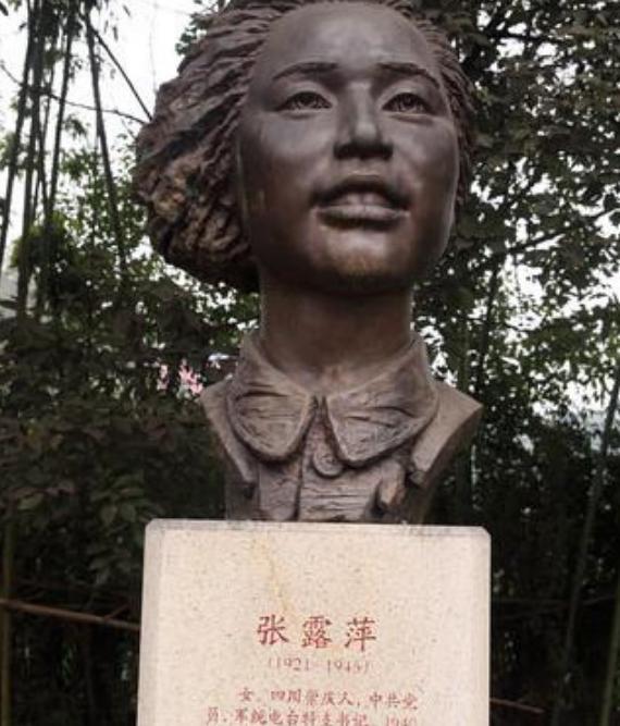 绝色女情报员张露萍是怎么牺牲的？被色魔用尽私刑,死时仅24岁