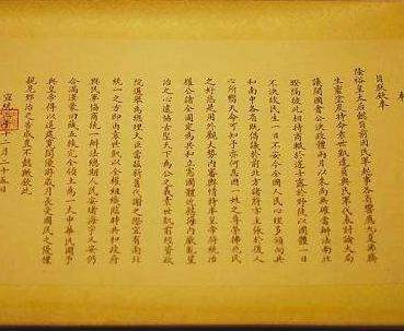 溥仪当皇帝只亡了一个王朝，为什么要写三份退位诏书？
