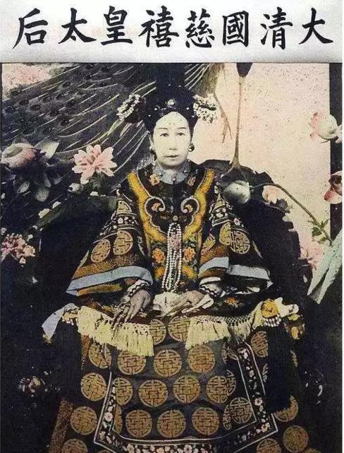 为什么慈禧太后能控制<a href=https://www.lishiji.cn/lishi/633/ target=_blank class=infotextkey>中国</a>47年呢？