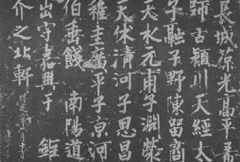 石延年在文学创作上受了谁的影响 有关于他的代表作品及轶事有哪些