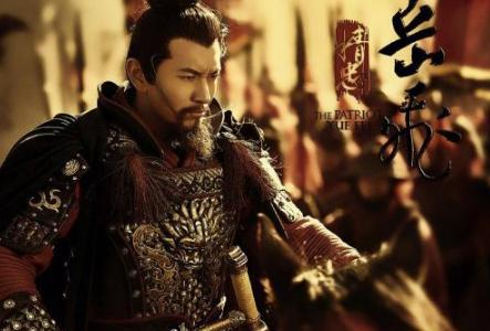 岳飞是怎么教子的？<a href=https://www.lishiji.cn/lishi/11768/ target=_blank class=infotextkey>受罚</a>重于士，受奖后于士 ！