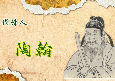<a href=https://www.lishiji.cn/lishi/3104/ target=_blank class=infotextkey>陶翰唐代诗人</a>生平简介，诗作欣赏