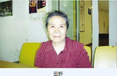 田汉的儿女后代都有谁 他们现在还在世吗 田汉的儿女后代都有谁 他们现在还在世吗