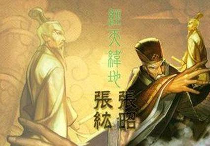张纮作为东吴齐名于张昭的名臣 为何在后人眼中却籍籍无名呢 张纮作为东吴齐名于张昭的名臣 为何在后人眼中却籍籍无名呢