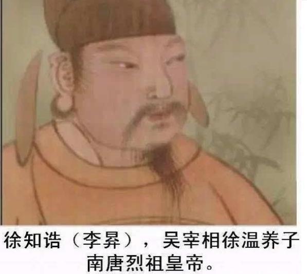 南唐烈祖李昪只是一个干儿子，他是怎么逆袭上位的？