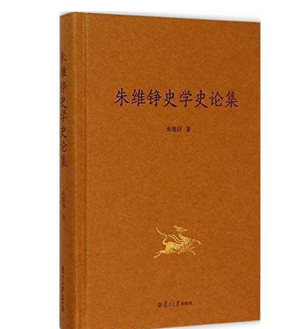 朱维铮的高分作品有哪些 评分有多少