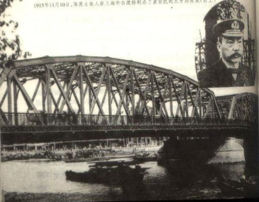 <a href=https://www.lishiji.cn/lishi/633/ target=_blank class=infotextkey>中国</a>最后一个侯爵郑汝成简介