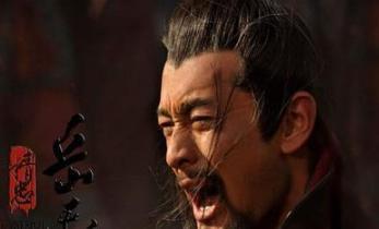 岳飞的一个称号被取消，以后改叫这三个字