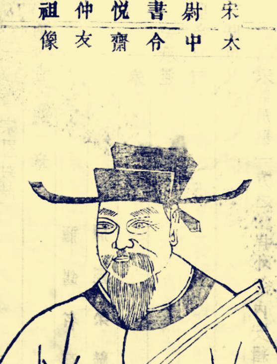 莒国公唐俭第21世孙 悦斋先生唐仲友简介