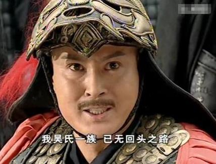 吴世璠是谁,他是怎么死的?死的时候才十六岁 吴世璠是谁,他是怎么死的?死的时候才十六岁