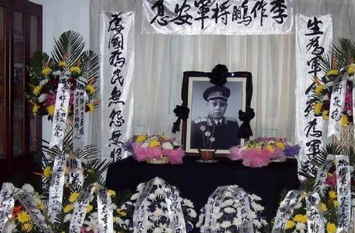揭秘:李作鹏死后追悼会为何中途停止不办
