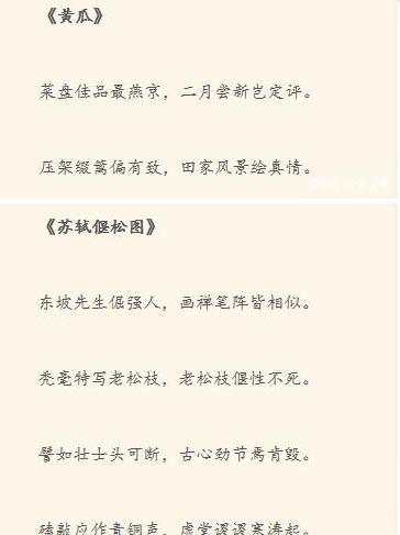 他是中国历史上留存诗歌最多的人 平均每天写诗1.3首 他是中国历史上留存诗歌最多的人 平均每天写诗1.3首