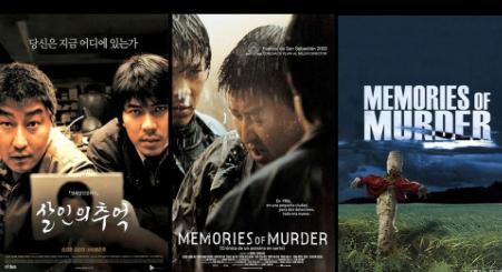 韩国华城连环杀人案——韩国三大悬案之一