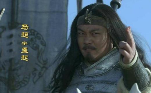 马超投奔刘备后为什么被刘备高高挂起?只因马超做了一件错事! 马超投奔刘备后为什么被刘备高高挂起?只因马超做了一件错事!