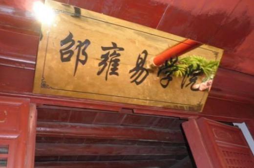 大宋三百年最牛的人，从出生到死亡一路伴随传奇！