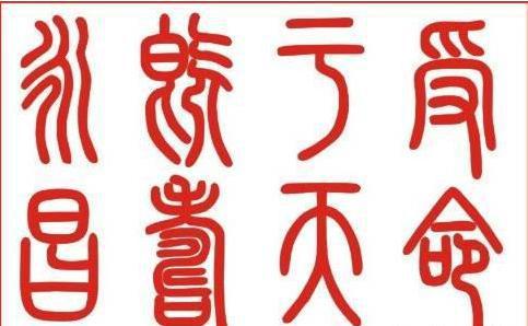 破坏摧残了先秦文化的都有谁?个个雄才大略、伟大光正 破坏摧残了先秦文化的都有谁?个个雄才大略、伟大光正