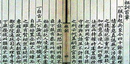 朱元璋制定的“四不”政策到底是什么样的 这种骨气超过以往任何朝代