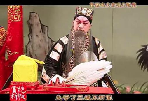 梨园界不可多得的人才:京剧高派的创始人高庆奎 梨园界不可多得的人才:京剧高派的创始人高庆奎