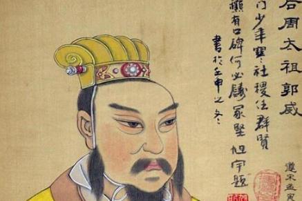 后周太祖郭威为什么要把皇位传给柴荣？郭威是个怎么样的人？