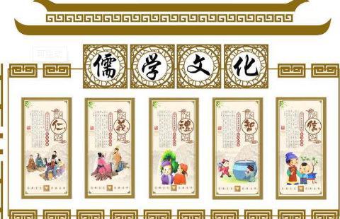 儒家思想在亚洲有什么影响?对西方又有什么影响